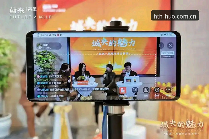 华体会官网激活热力引擎苹果下载指南：从v2.7.0到实时数据的安装教程