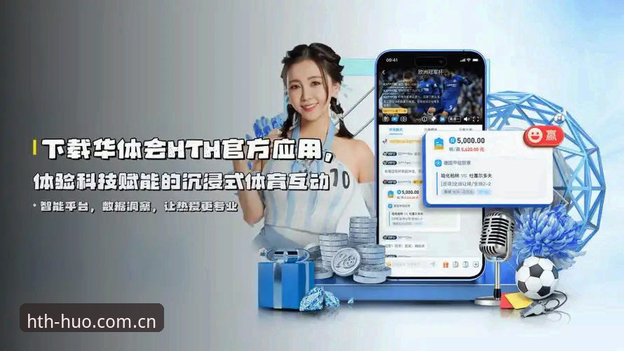 华体会官网·HTH赔率走势怎么看必备工具全面评测：我的真实使用体验