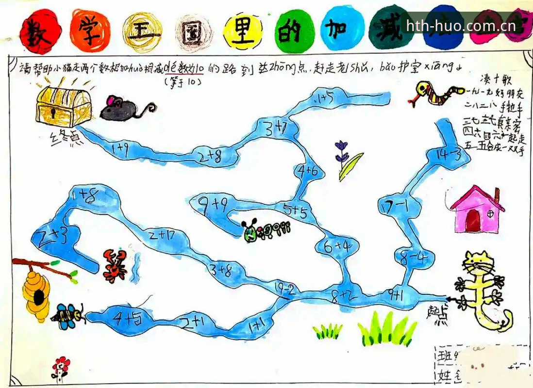 年轻男性在“男子气概迷宫”里迷路了，谁来画张地图？