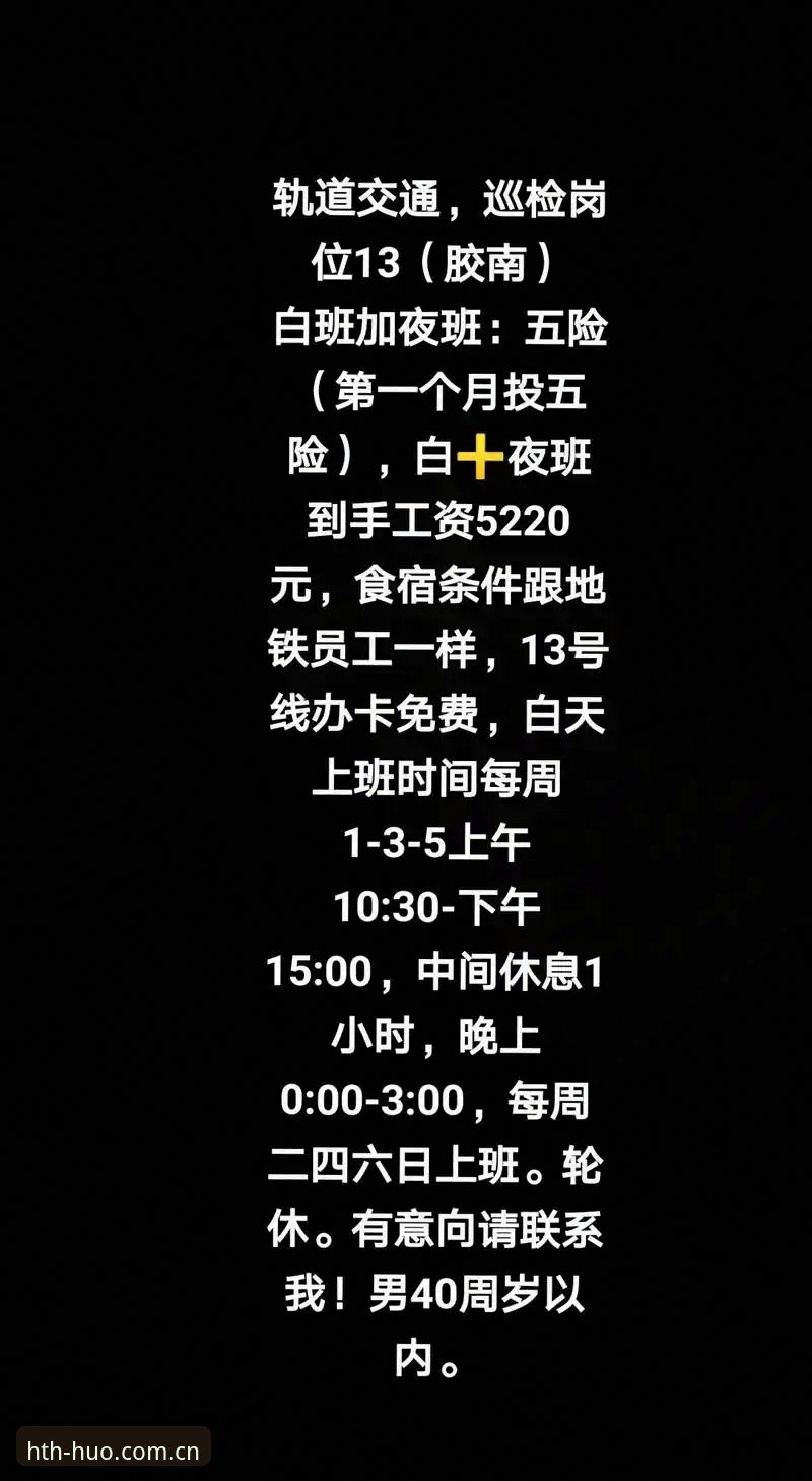 老李夜班那点事：为什么有人总能吃到赔率红利